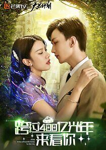 Watch Over 40 Billion Light Years to See You