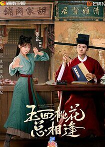 Watch The Lady in Butcher's House