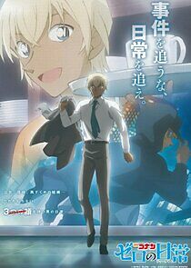 Watch Meitantei Conan: Zero no Tea Time