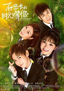 Watch Waiting for You in a Long Time