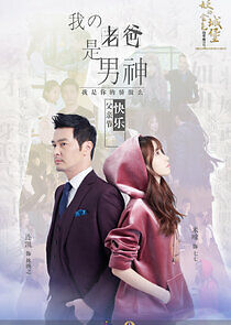 Watch The Elfin's Golden Castle