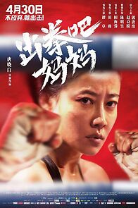 Watch Chu quan ba, ma ma