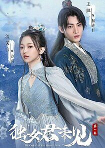 Watch The Only Girl You Haven't Seen