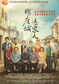 Watch The City of the Family