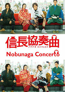 Watch Nobunaga Concerto