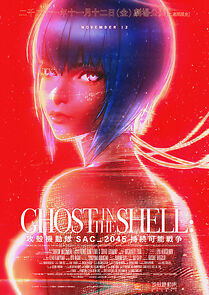 Watch Ghost in the Shell: SAC_2045 - Sustainable War