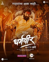 Watch Dharmaveer