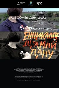 Watch Evromaidan SOS (Short 2016)
