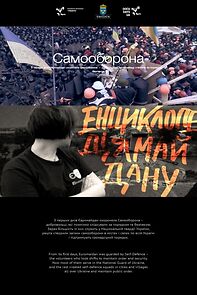 Watch Samooborona (Short 2016)