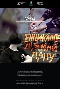 Watch Mova (Short 2016)