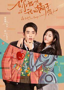 Watch A Robot in the Orange Orchard