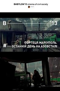 Watch Fortress Mariupol. The Last Day at Azovstal (Short 2022)