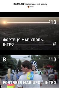 Watch Fortress Mariupol. Intro (Short 2022)