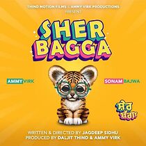 Watch Sher Bhagga