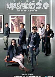 Watch Brutally Young 2.0