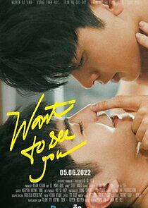 Watch Want to See You