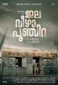 Watch Ela Veezha Poonchira