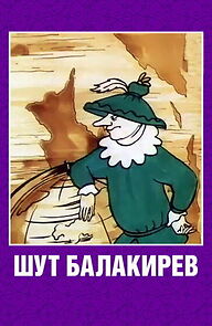 Watch The Jester Balakirev (Short 1993)