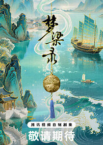 Watch A Dream of Splendor