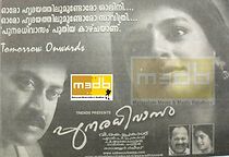 Watch Punaradhivasam