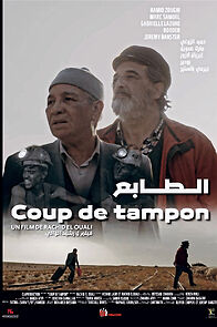 Watch Coup de tampon