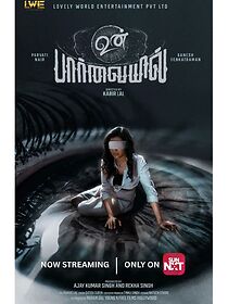 Watch Unpaarvayil