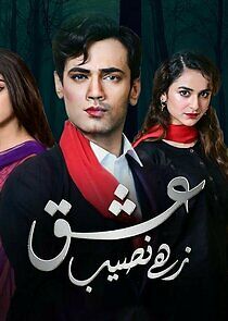 Watch Ishq Zahe Naseeb