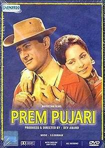 Watch Prem Pujari