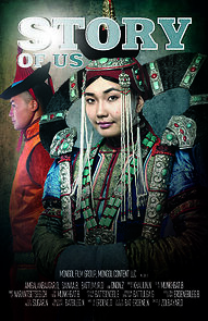 Watch The Story of Us: Uchirtai Gurav