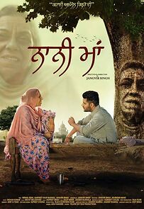 Watch Nani Maa (Short 2018)