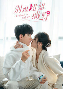 Watch Destined to Meet You