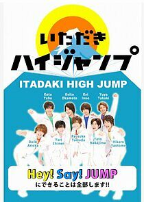 Watch Itadaki High JUMP