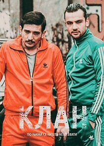 Watch Klan