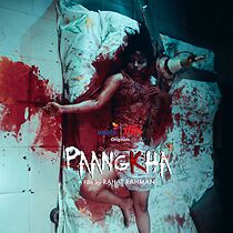 Watch Paangkha (Short 2018)