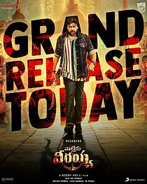 Watch Waltair Veerayya