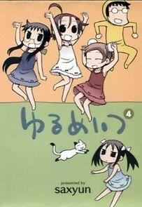 Watch Yurumates 3D OVA: Ushinawareta Genjitsu