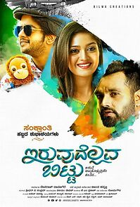 Watch Iruvudellava Bittu