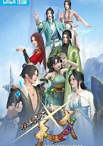 Watch Ni Zhenshi Ge Tiancai