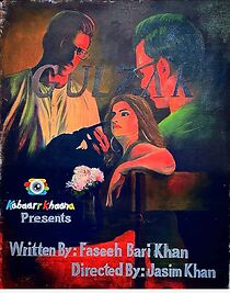 Watch Gulzar (Short 2022)