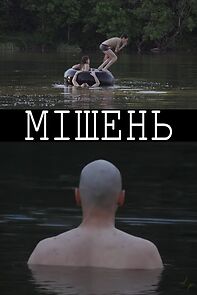 Watch Mishen (Short 2014)