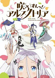 Watch Warau Arsnotoria Sun!