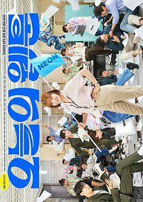 Watch Today's Webtoon