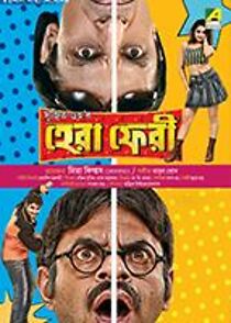 Watch Hera Pheri