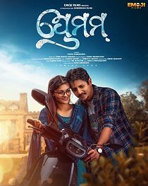 Watch Premam