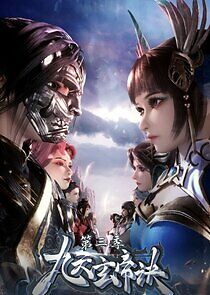 Watch Jiu Tian Xuan Di Jue