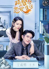 Watch The Trick of Life and Love