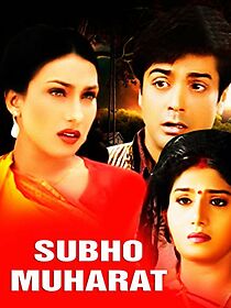 Watch Streer Maryada