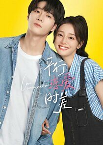 Watch Love Unexpected