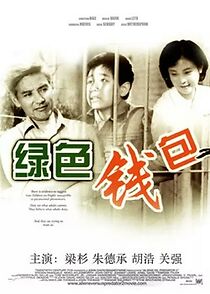 Watch A Green Wallet