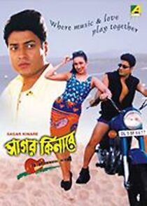 Watch Sagar Kinare